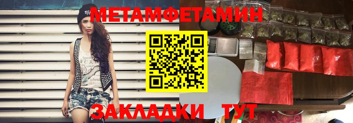 Амфетамин  Amphetamine Розовый  Вход с VPN  Анжеро-Судженск 