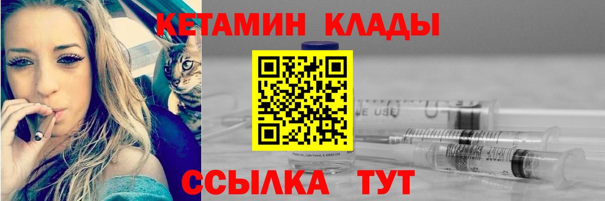 КЕТАМИН ketamine  Вход с VPN  КЕТАМИН ketamine  Анжеро-Судженск 