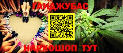 дурь Абакан