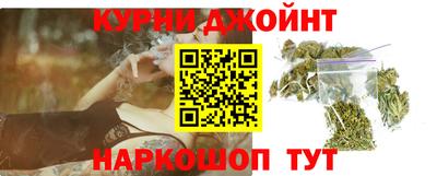 дистиллят марихуана Азнакаево