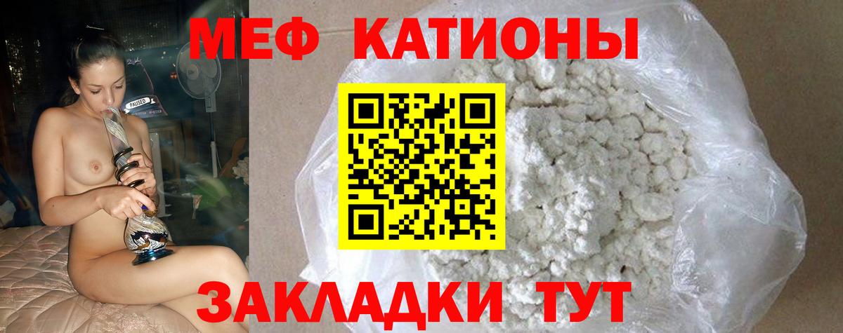 Мефедрон  Мефедрон кристаллы  МЕГА зеркало  Мефедрон мука  Анжеро-Судженск  Вход с VPN 