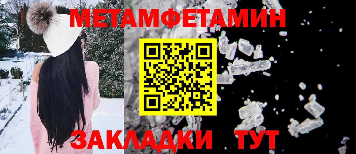 Анжеро-Судженск  Метамфетамин Декстрометамфетамин 99.9%  Вход с VPN  Метамфетамин Декстрометамфетамин 99.9% 