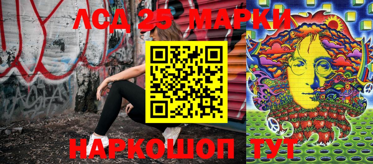 Марки NBOMe 1,5мг Анжеро-Судженск
