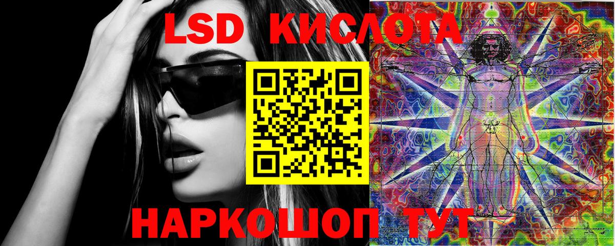 Анжеро-Судженск  Наркотические марки 1,8мг  Наркотические марки 1,8мг  Вход с VPN 