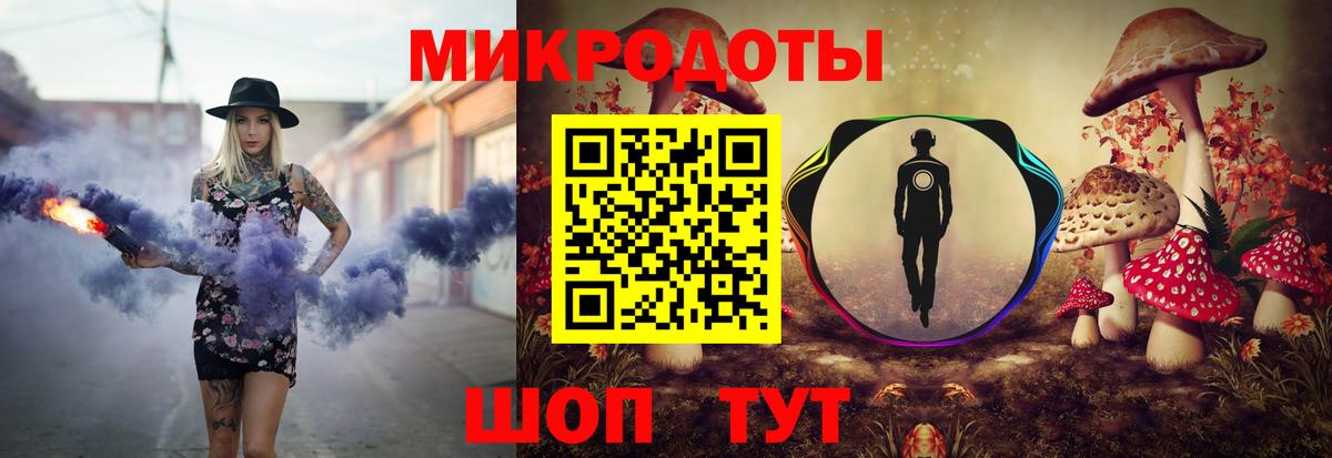 Псилоцибиновые грибы Magic Shrooms Анжеро-Судженск