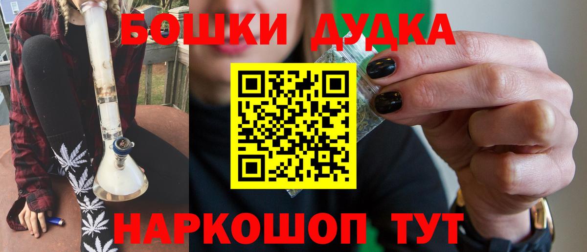 Конопля LSD WEED  Бошки Шишки сатива  Вход с VPN  Анжеро-Судженск  Бошки Шишки Ganja 
